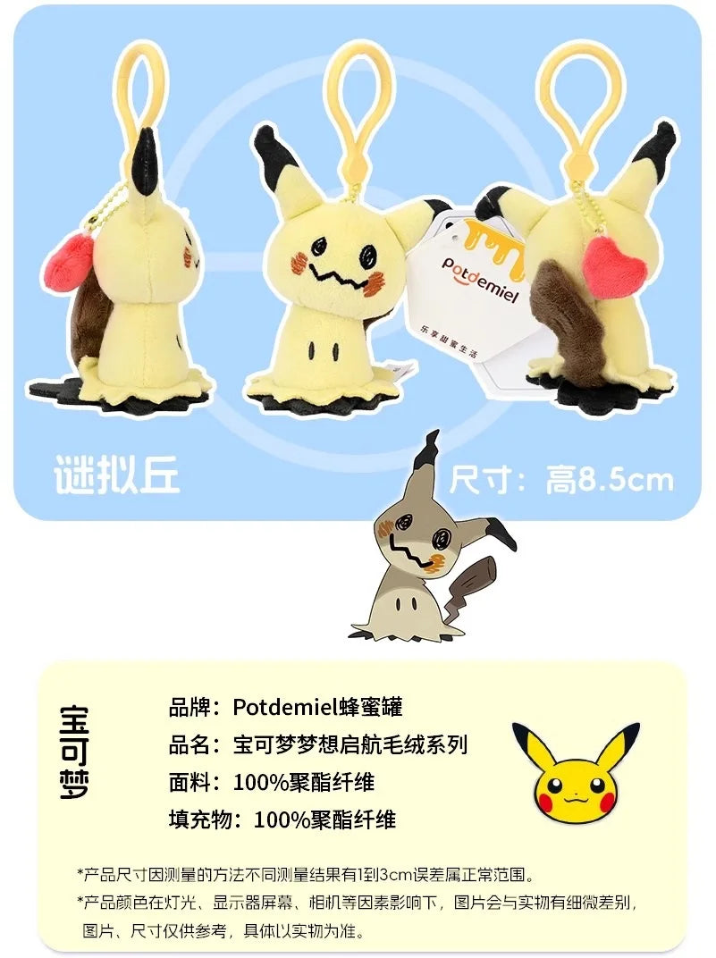 Pokemon Jigglypuff Plusle Minun Clefairy Togepi Mimikyu Kawaii Plush Stuffed Toy Keychain Backpack Pendant Keyring Birthday Gift